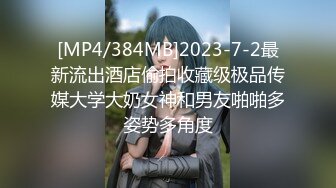 P站20万粉华裔网黄「北京瑶瑶」「Lonelymeow」OF旅游性爱日记 3P百合爆菊潮吹露出【第三弹】 (3)