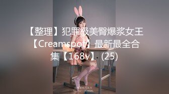 颜值巅峰秀人网女神模特【鹿依】私拍视图流出，道具紫薇援交金主又舔又抠啪啪 (4)