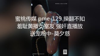 公司外表文静的羞涩文员妹子逼洞看上去很享受快感 可能昨晚和男友大战了一次有些疲惫