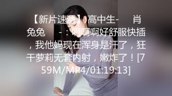 [MP4]STP27254 网红骚御姐【娜娜】翘起美臀被炮友后入，不得行无法满足，拨开丁字裤掰穴，漂亮大奶闺蜜一起 VIP0600