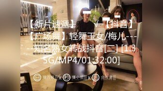 【新片速遞】 2023-2-19新流出酒店偷拍❤️晚饭后眼镜男和白衬衫女友的床上快乐时光[726MB/MP4/53:06]