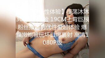 穿着工作制服的老婆被单男玩弄