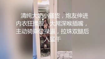 小母狗女友撅起屁股展示流出的白浆