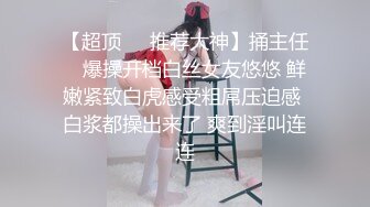 最新91超人气极品颜值小江疏影完美露脸&nbsp;&nbsp;多乙&nbsp;&nbsp;边自拍边挨艹爆干美穴超多白带 极射浓稠精液