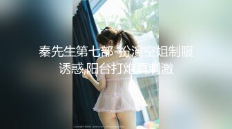 台湾华人AV女优小只马「嘿尼」「Bunni」OF私拍 极品粉嫩名穴 性爱时翻白眼表情极其淫荡夸张【第二弹】 (3)