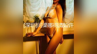 推特人氣女神【木兆桃】露臉啪啪，300原私拍福利