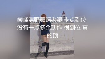 四月新流出高校女厕❤️极品高清全景后拍喇叭裤美女怕尿裤子上把裤脚卷起再拉.