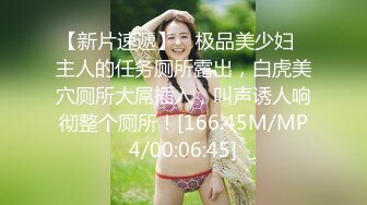 天美传媒TM0169淘宝美艳主播查税事件-夏宝