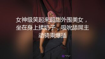 淫妻夹着单男精液回家3P内射自拍流精