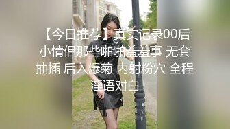 原创骚逼小少妇系列