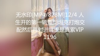 国产TS系列肤白貌美的张思妮和男女激情3P 相互舔奶被小哥轮流爆干高潮 自己再提枪上阵操骚女很是精彩