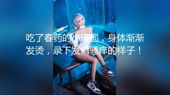 【新片速遞】&nbsp;&nbsp;游乐场全景偷拍❤️多位漂亮的大屁股美女⭐最完美的角度5[956M/MP4/09:55]