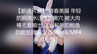 [MP4]STP27497 麻豆传媒-街头狩猎全新系列MDAG-0011《禁欲系人妻》欲求不满的饥渴乳娘 VIP0600