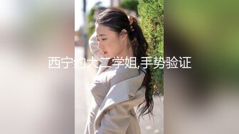 【兔子先生高清4K】女儿用身体报答父亲的养育之恩