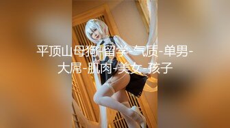 气质女神美女背着男友办完事后立马和他一起去啪啪,没想到外表清纯漂亮到