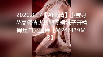 (ed mosaic)(ed-2)(20230615)妹妹放學回家發現床上這根大雞巴 竟然不是哥哥的-cindy