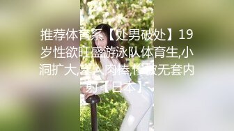 高顏值美乳少婦打牌輸錢後和牌友一起到酒店肉償,各種高難度姿勢幹的呻吟浪叫,人美胸大又淫蕩!