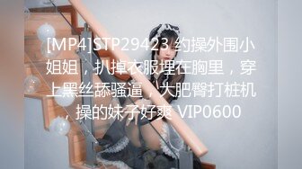 远古主播【曹欣妮】各种制服丝袜高跟淫语自慰自拍视频合集【238V】 (113)