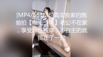 极品反差婊成都师范学院 梁山雅 女仆装被金主爸爸无套狂操 怼着粉嫩逼逼 狂射不止！