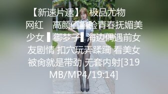 极品推特美女大学生??小哪吒高级VIP群福利，校内野外大尺度露出