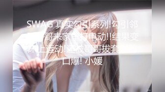 【影片名称】：[MP4/ 1.31G]&nbsp;&nbsp; 极品开放的美腿尤物&nbsp;&nbsp;身为性工作者 还如此投入啪啪 真难得 被顶的很深 叫床比AV女优还带劲