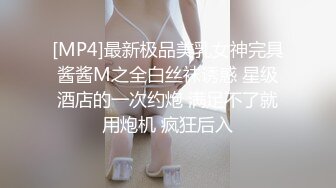 [MP4/1.43GG]2023-7-21【酒店偷拍】情侣开房操逼，漂亮美腿小女友，超会玩扶再窗边后入，搞了两炮