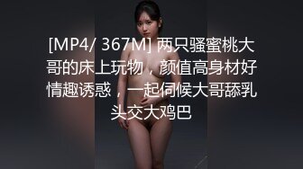 天菜男优激情3p做爱视频