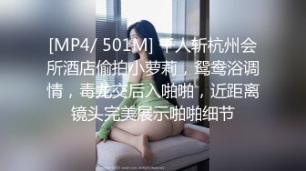 【新片速遞】大三学妹调教中❤️无套激情中出~忘我淫叫看点十足~叫声可射！❤️和尚听了也要射！！[88M/MP4/03:12]