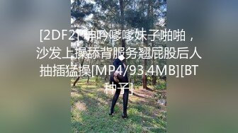 [MP4]黄衣黑色包臀裙妹子啪啪妹子要关灯操口交舔弄抽插猛操呻吟娇喘大声