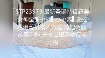 【女装大佬尒静】2位妖艳TS互操~户外电击~黑牛炮机爆菊【30v】 (21)