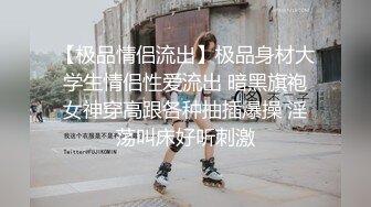 《骚妻✅不雅泄密》素质白领少妇人前淑女私下极度反_差✅裸拍、自摸、洗澡、吸屌啪啪私下变成另外一个人