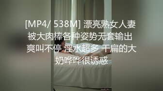 [MP4]【国产AV荣耀❤️推荐】麻豆传媒正统新作MD231《痴女空姐杂交趴》不要急 马上就轮到你 性感女神季妍希