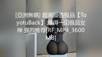 顶级女神高端性爱，172九头身无敌大长腿【LuckyQL777】超淫现场，大型群P淫乱性轰趴国内AV实录