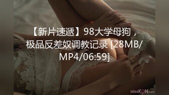 纯欲反差清纯少女『优咪』✿調教穿著旗袍的母狗，二穴插入、肛交、拘束高潮、自慰性交、連續高潮、淫語中出