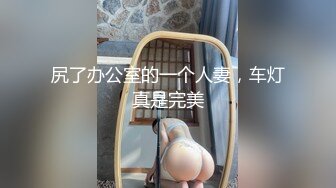 第一次吃鸡巴