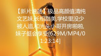 [MP4]跨年第一炮&nbsp;&nbsp;C罩杯小少妇&nbsp;&nbsp;温柔健谈&nbsp;&nbsp;打桩机神威依旧&nbsp;&nbsp;粉穴特写被狂插狠干 精彩迎新年