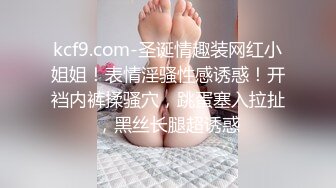 【AI换脸视频】鞠婧祎 丝袜大长腿，一字马性爱[下]