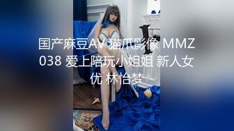 ED Mosaic 美丽新同学小希❤️无预警被男同学爆肛 疼的直叫#2