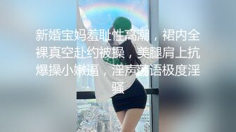 【窈窕尤物❤️新人】小奈佳✿ 极品白丝情趣护士装 婀娜身材凹凸有致鲜嫩白虎 欲血沸腾淫技 落地窗前露出爆艹内射