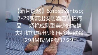 [MP4/1216M]7/11最新 小胖约炮零零后美女一边看自己的直播一边草为了拍性器官VIP1196