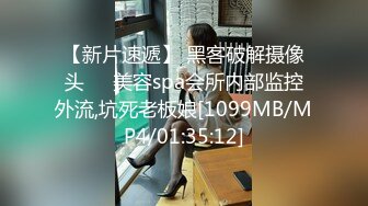 ⚫️⚫️⚫️顶级性爱视觉盛宴③！淫趴大神【醉奶逃逸】双飞4P两位极品身材骚女，各种帝王式玩法，人体蜈蚣叠插排插惊爆眼球5