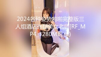 深圳骚妻交换11.26上