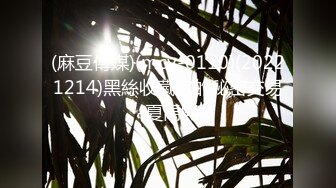 优雅端庄人妻『魏晴』野战露出啪啪，平时高冷女神 床淫荡不堪，超顶身材极度淫骚 超级反差！ (2)