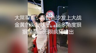 破万福利爆肛小干妈