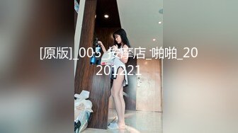 【新片速遞】【超清AI画质增强】2022.3.18，【我有一台拖拉机】，一字马女神，舞蹈老师下海兼职，女神范十足，风骚尤物[526MB/MP4/26:22]