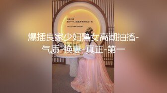 韩国高质量黑丝高跟情侣「henry_sera」「sarah579」OF私拍 骚浪少妇约炮年轻小伙榨汁几分钟就射了2