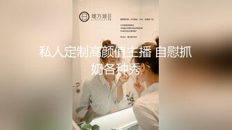 [MP4/428MB] 把身材非常极品的黑丝模特操到全身发抖 高挑身材风骚气质 极品大长腿站立后入！夹腿爆肏 爽翻了