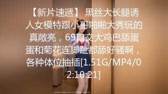 美女网红脱眼罩再来展示自己的爆乳