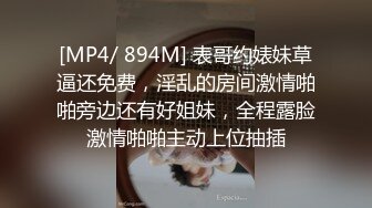 STP18236 3000约外围，女神嘟嘴娇嗔着实可爱，体力强悍美女招架不住连连求饶