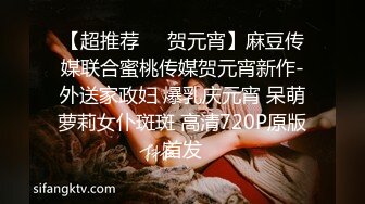 烈焰女神--E罩杯-舞魅娘 瑜伽老师下海，只为赚更多钱还债，不得了不得了，裸舞劲霸诱惑！